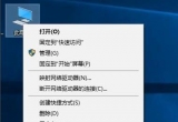 win10ϵyºݔ뷨Ҋ