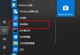 win10ϵywļAQyaôk