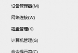 win10ϵy(tng)Xʾɴ_