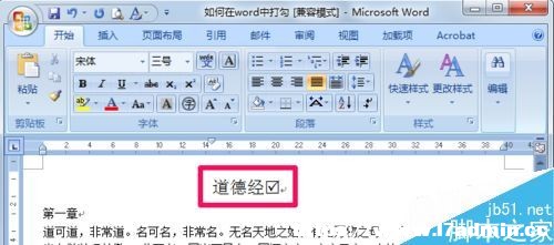wordݔ?q)^̖(ho)?