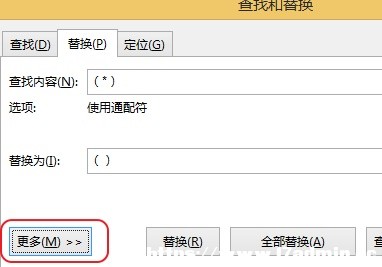 wordôلhе̖