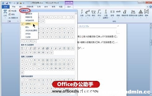 Wordô딵Wʽ