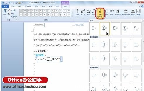 Wordô딵Wʽ