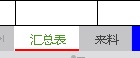 WPSôʹSUMIFʽ?