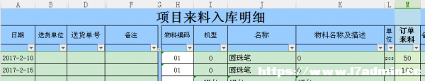 WPSôʹSUMIFʽ?
