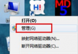 win7ϵy(tng)XӲPγʼ