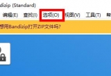 bandizipsܛ@ʾIˆ