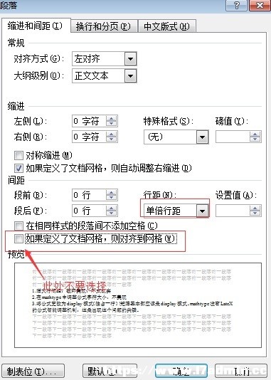 WordMathTypeʽ@ʾȫôk