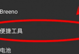 opporeno6pro֙CôL