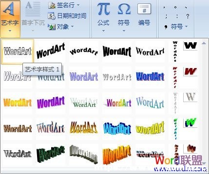 Wordô