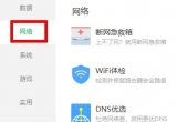 360ȫl(wi)ʿM(fi)wifi