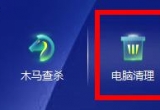 360ȫl(wi)ʿE