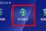 360ȫlʿܲ隢ľR