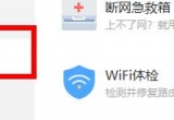 360ȫlʿWʹ