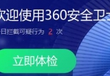 360ȫlʿԻ֏̈́hƬ᣿