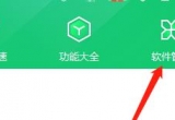 360ȫlʿOüģʽ