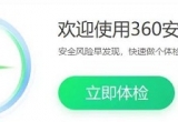 360ȫlʿ360бҪҪb