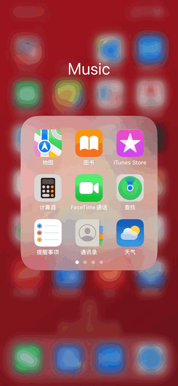 iPhone14֙CһD˷̳