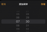  iPhone Où[犣