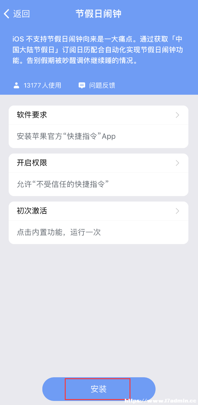  iPhone Où(ji)[犣˼֡(ji)[犡ָʹý̳
