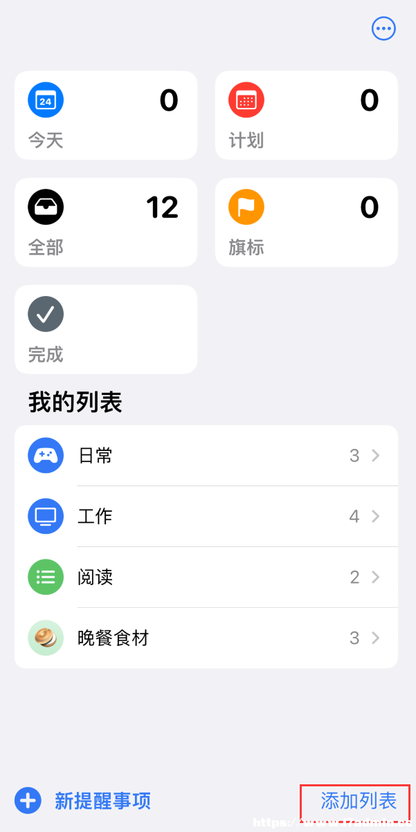 Сɣ iPhone Ļ@ʾͬ͵헣