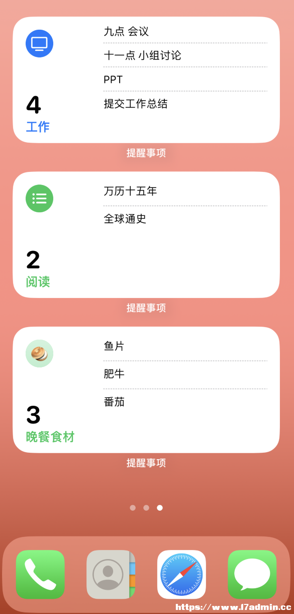 Сɣ iPhone Ļ@ʾͬ͵헣
