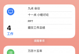  iPhone Ļ@ʾͬ͵헣