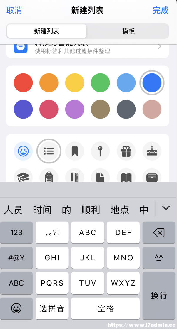 Сɣ iPhone Ļ@ʾͬ͵헣