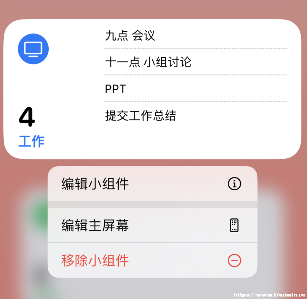 Сɣ iPhone Ļ@ʾͬ͵헣