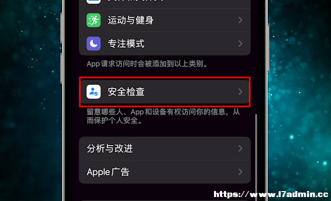 iOS 16еİȫzʲôã_