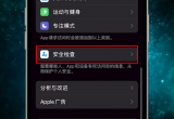 iOS 16еİȫzʲôã_