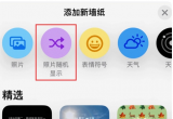 OiPhone14i݆QڼO(sh)÷