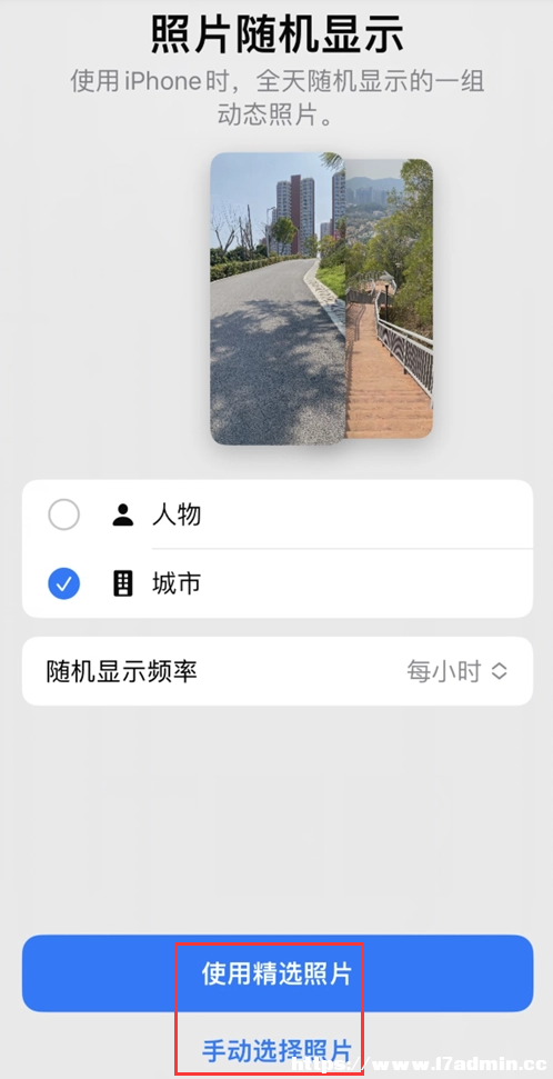 OiPhone14i݆QڼO÷