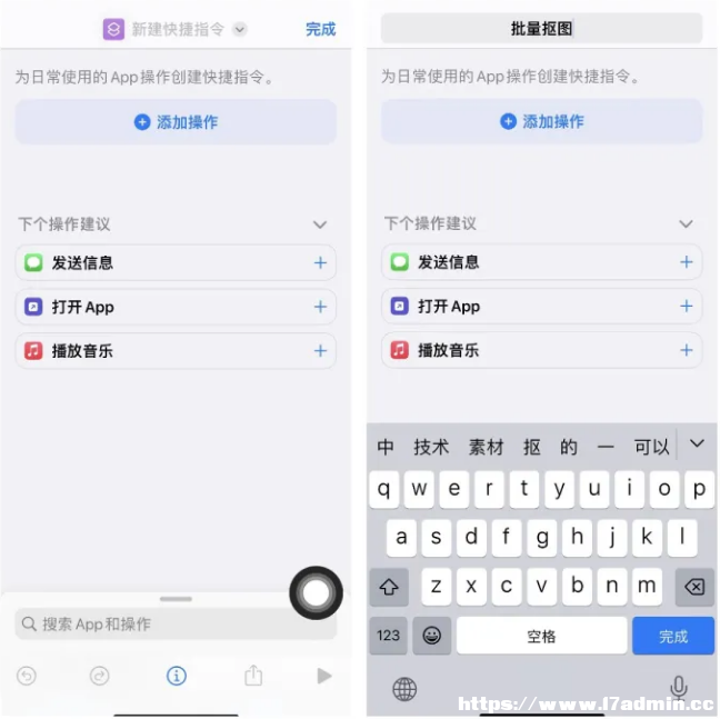 iPhone 14D᣿iOS16D