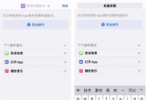 iPhone 14D᣿iOS16D