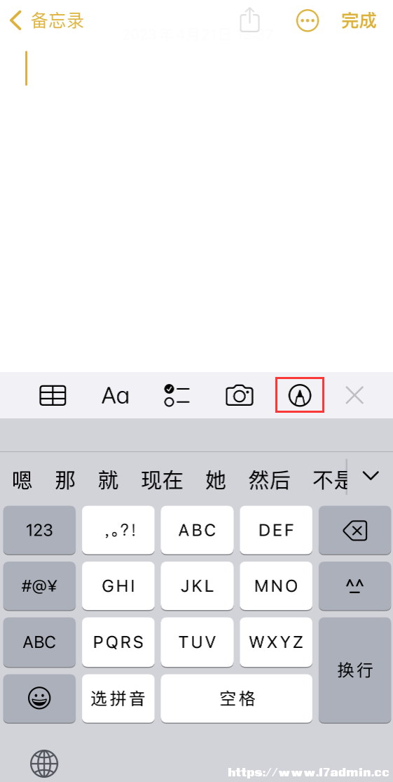iPhone Сɣ iOS 16 Dc䛴ʹ