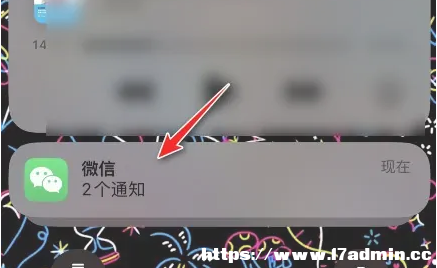 ׌OiPhone14iֻ֪ͨ@ʾ֣