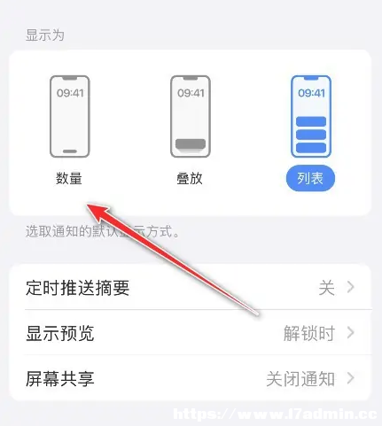 ׌OiPhone14iֻ֪ͨ@ʾ֣