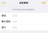 νoOiPhone 14䛼ܣ