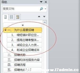 wordôʹÌ