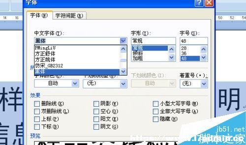 wordôOwʽ?