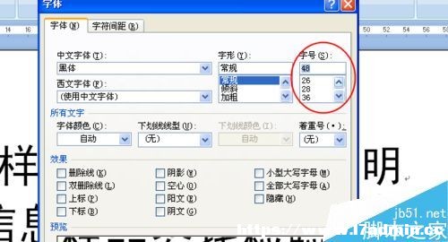 wordôOwʽ?