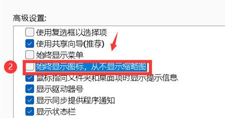 Win11_(ki)ļAsԈD