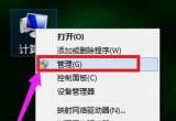 win7ϵyօ^E