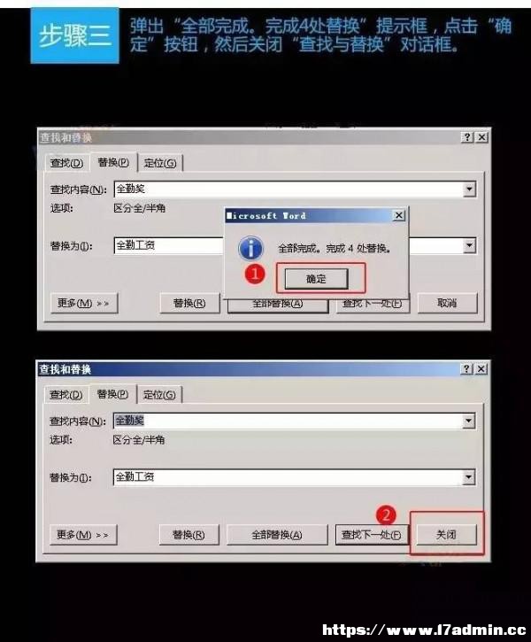 wordô޸e