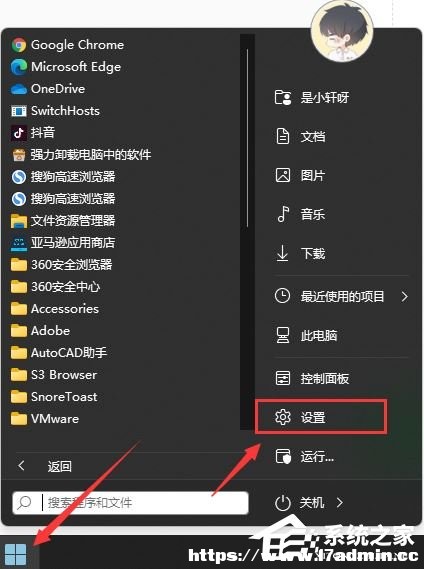 Win11ϵyôP]Win11ϵy