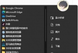 Win11ϵy(tng)XĸP(gun)]̳