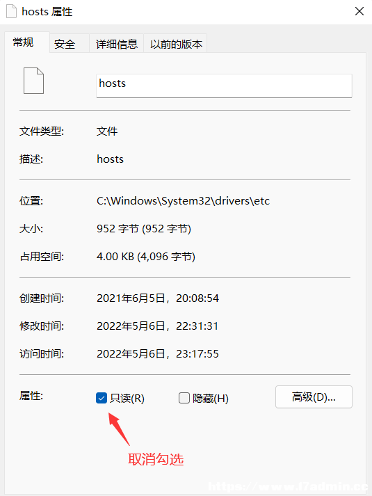 Win11޸hostsļķ