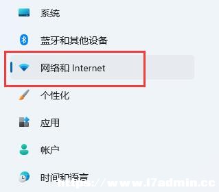 Win11W(wng)j(lu)͹ģ