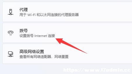 Win11W(wng)j(lu)͹ģ